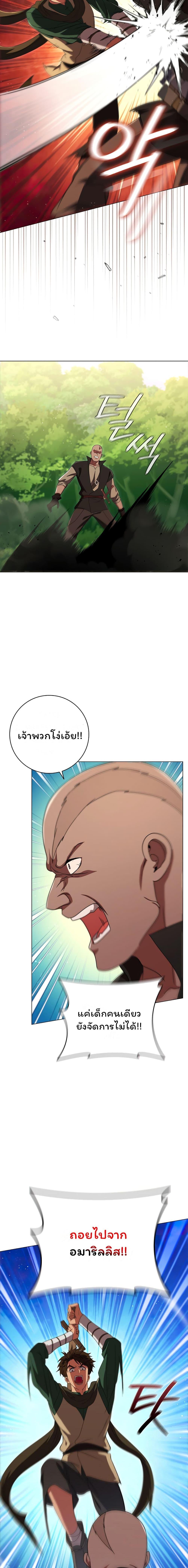 Manga-lc-com อ่านมังงะ อ่านการ์ตูน ออนไลน์ ฟรี Dragon Lady ตอนที่ 1 2 3 4 5 6 7 8 9 10 11 12 13 14 ฟรี ไม่มีโฆษณา Manga-lc - อ่าน มังงะ อ่าน การ์ตูน ออนไลน์ อ่านมังงะ ฟรี
