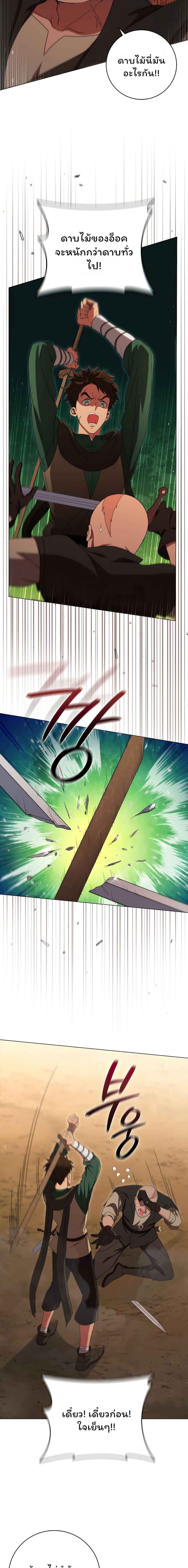 Manga-lc-com อ่านมังงะ อ่านการ์ตูน ออนไลน์ ฟรี Dragon Lady ตอนที่ 1 2 3 4 5 6 7 8 9 10 11 12 13 14 ฟรี ไม่มีโฆษณา Manga-lc - อ่าน มังงะ อ่าน การ์ตูน ออนไลน์ อ่านมังงะ ฟรี