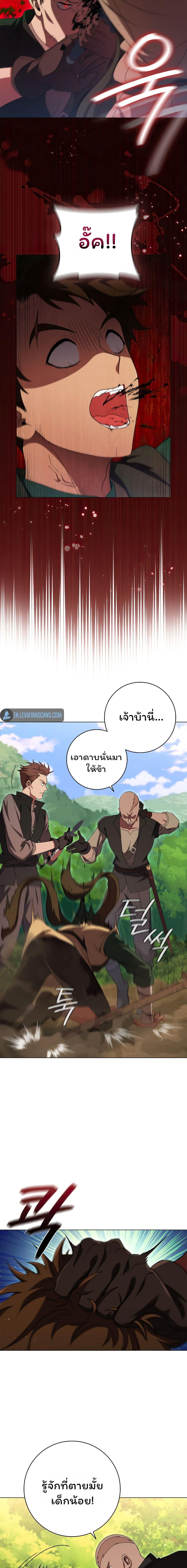 Manga-lc-com อ่านมังงะ อ่านการ์ตูน ออนไลน์ ฟรี Dragon Lady ตอนที่ 1 2 3 4 5 6 7 8 9 10 11 12 13 14 ฟรี ไม่มีโฆษณา Manga-lc - อ่าน มังงะ อ่าน การ์ตูน ออนไลน์ อ่านมังงะ ฟรี