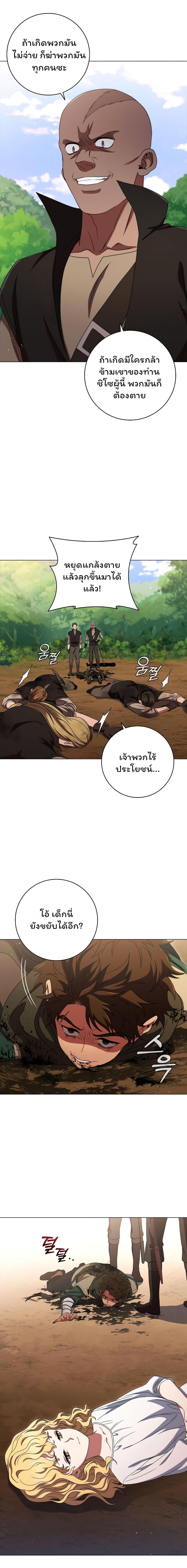 Manga-lc-com อ่านมังงะ อ่านการ์ตูน ออนไลน์ ฟรี Dragon Lady ตอนที่ 1 2 3 4 5 6 7 8 9 10 11 12 13 14 ฟรี ไม่มีโฆษณา Manga-lc - อ่าน มังงะ อ่าน การ์ตูน ออนไลน์ อ่านมังงะ ฟรี