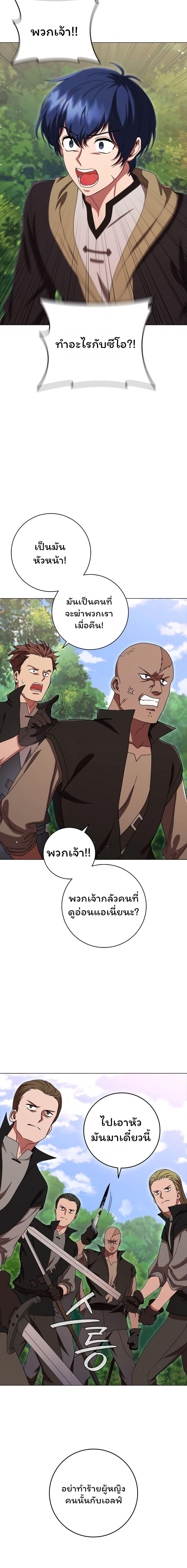 Manga-lc-com อ่านมังงะ อ่านการ์ตูน ออนไลน์ ฟรี Dragon Lady ตอนที่ 1 2 3 4 5 6 7 8 9 10 11 12 13 14 ฟรี ไม่มีโฆษณา Manga-lc - อ่าน มังงะ อ่าน การ์ตูน ออนไลน์ อ่านมังงะ ฟรี