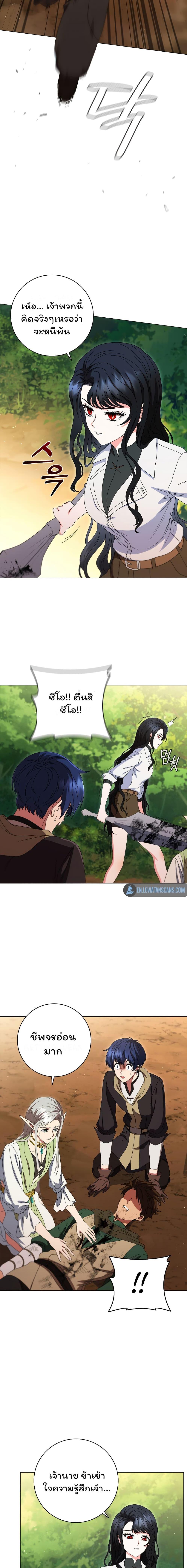 Manga-lc-com อ่านมังงะ อ่านการ์ตูน ออนไลน์ ฟรี Dragon Lady ตอนที่ 1 2 3 4 5 6 7 8 9 10 11 12 13 14 ฟรี ไม่มีโฆษณา Manga-lc - อ่าน มังงะ อ่าน การ์ตูน ออนไลน์ อ่านมังงะ ฟรี