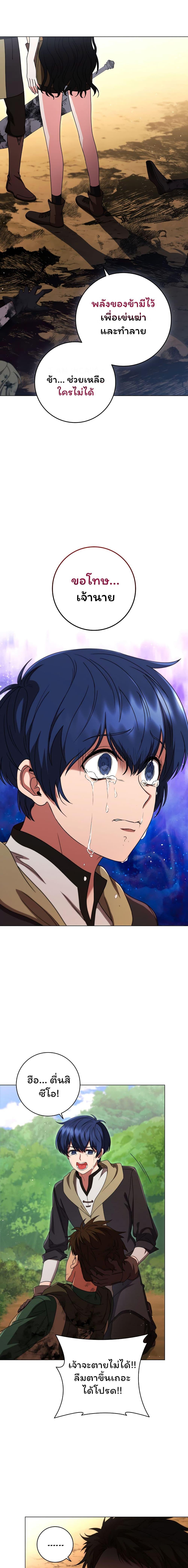 Manga-lc-com อ่านมังงะ อ่านการ์ตูน ออนไลน์ ฟรี Dragon Lady ตอนที่ 1 2 3 4 5 6 7 8 9 10 11 12 13 14 ฟรี ไม่มีโฆษณา Manga-lc - อ่าน มังงะ อ่าน การ์ตูน ออนไลน์ อ่านมังงะ ฟรี