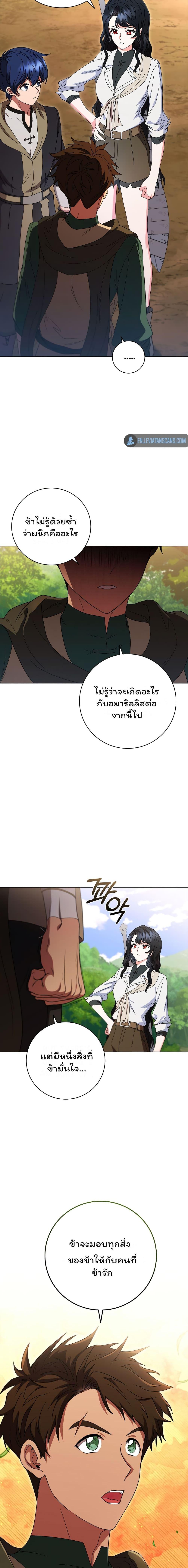 Manga-lc-com อ่านมังงะ อ่านการ์ตูน ออนไลน์ ฟรี Dragon Lady ตอนที่ 1 2 3 4 5 6 7 8 9 10 11 12 13 14 ฟรี ไม่มีโฆษณา Manga-lc - อ่าน มังงะ อ่าน การ์ตูน ออนไลน์ อ่านมังงะ ฟรี