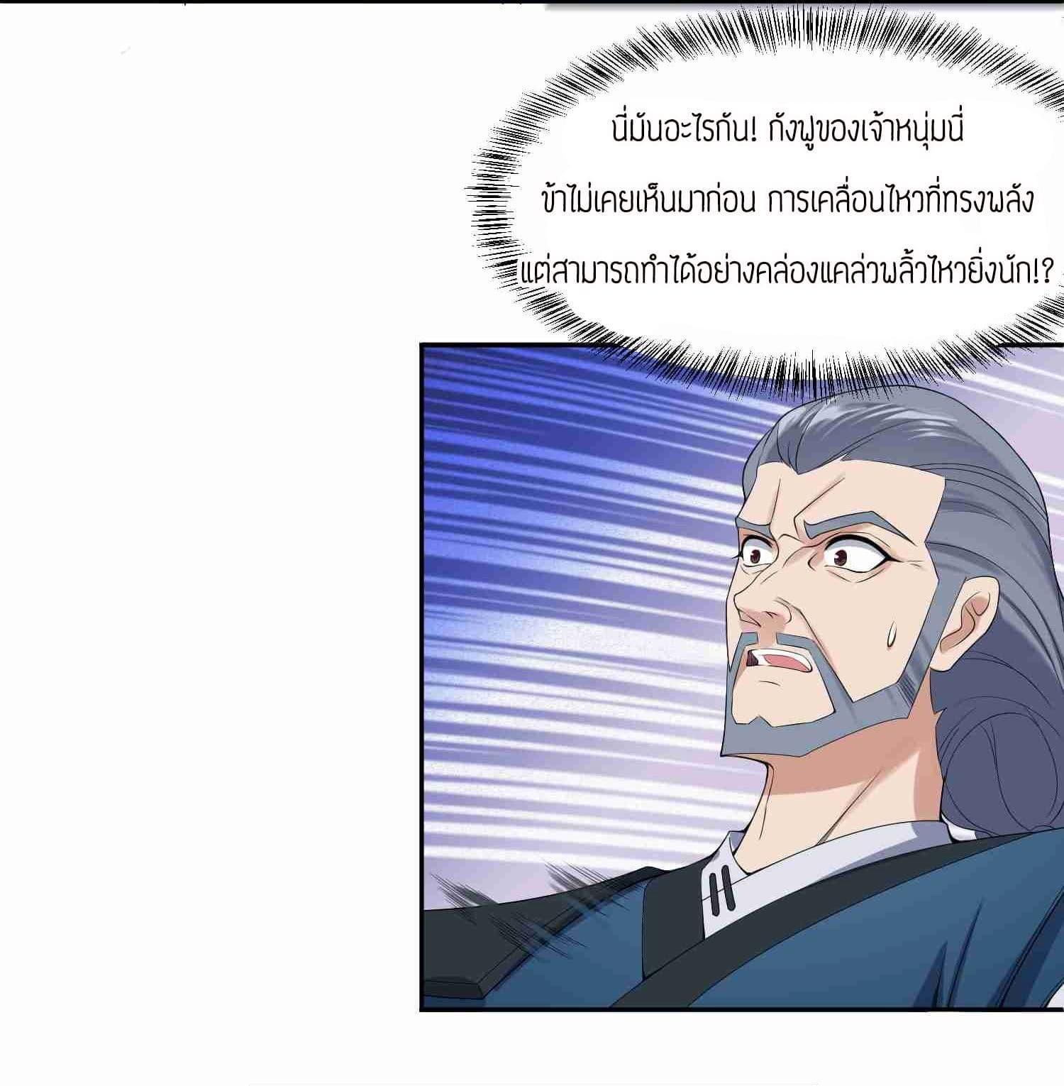 Manga-lc-com อ่านมังงะ อ่านการ์ตูน ออนไลน์ ฟรี Super Warrior in Another World ทหารเซียนไปหาเมียที่ต่างโลก ตอนที่ 1 2 3 4 5 6 7 8 9 10 11 12 13 14 ฟรี ไม่มีโฆษณา Manga-lc - อ่าน มังงะ อ่าน การ์ตูน ออนไลน์ อ่านมังงะ ฟรี