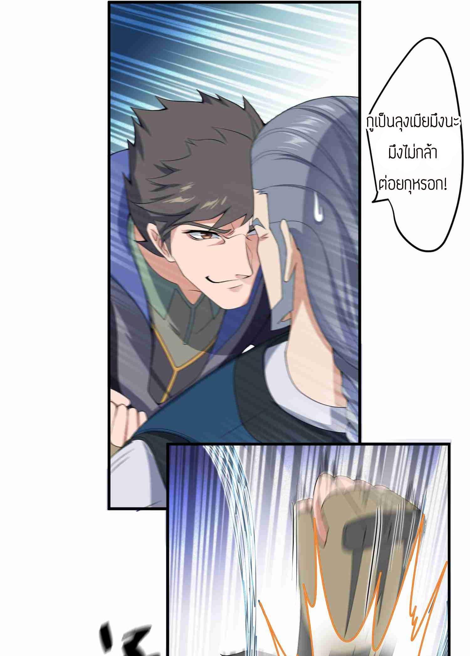 Manga-lc-com อ่านมังงะ อ่านการ์ตูน ออนไลน์ ฟรี Super Warrior in Another World ทหารเซียนไปหาเมียที่ต่างโลก ตอนที่ 1 2 3 4 5 6 7 8 9 10 11 12 13 14 ฟรี ไม่มีโฆษณา Manga-lc - อ่าน มังงะ อ่าน การ์ตูน ออนไลน์ อ่านมังงะ ฟรี