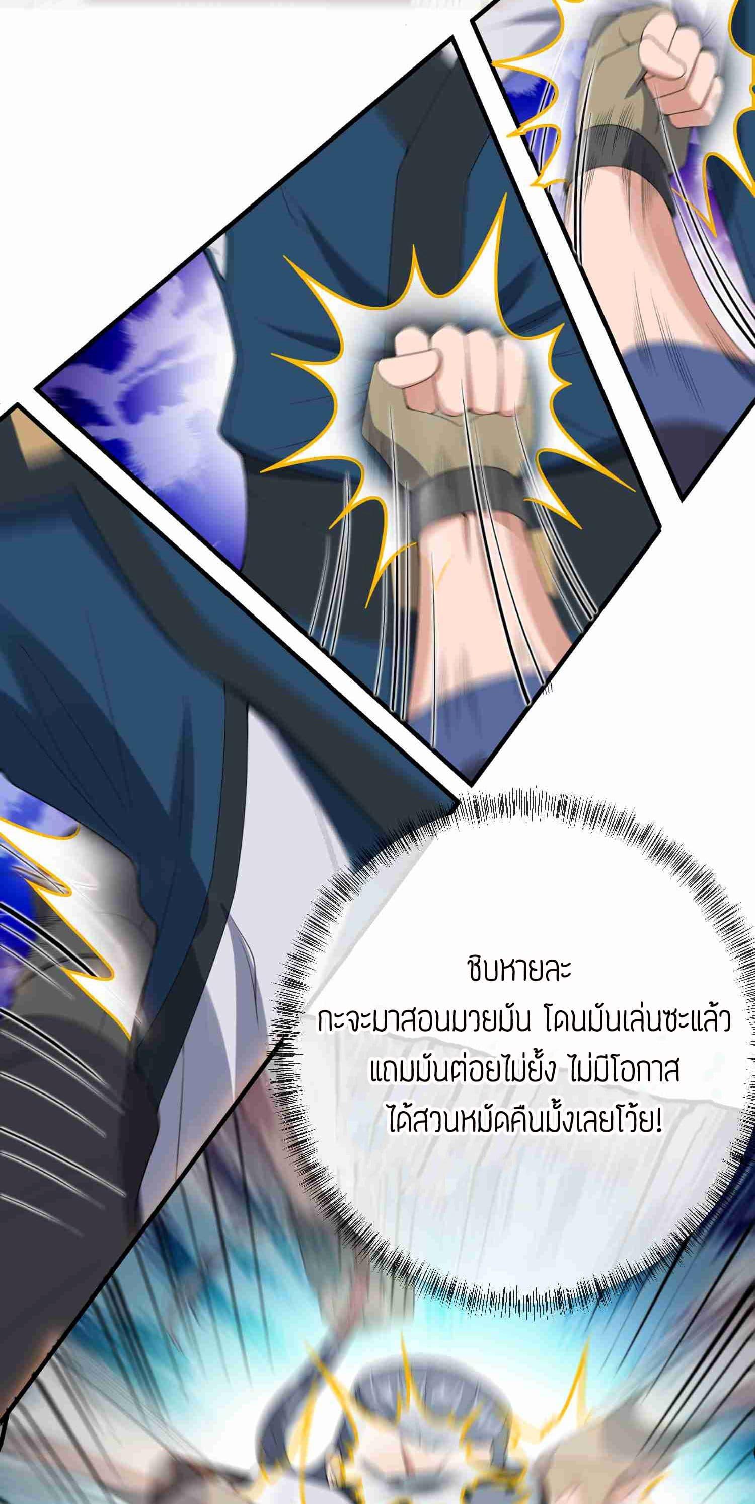 Manga-lc-com อ่านมังงะ อ่านการ์ตูน ออนไลน์ ฟรี Super Warrior in Another World ทหารเซียนไปหาเมียที่ต่างโลก ตอนที่ 1 2 3 4 5 6 7 8 9 10 11 12 13 14 ฟรี ไม่มีโฆษณา Manga-lc - อ่าน มังงะ อ่าน การ์ตูน ออนไลน์ อ่านมังงะ ฟรี