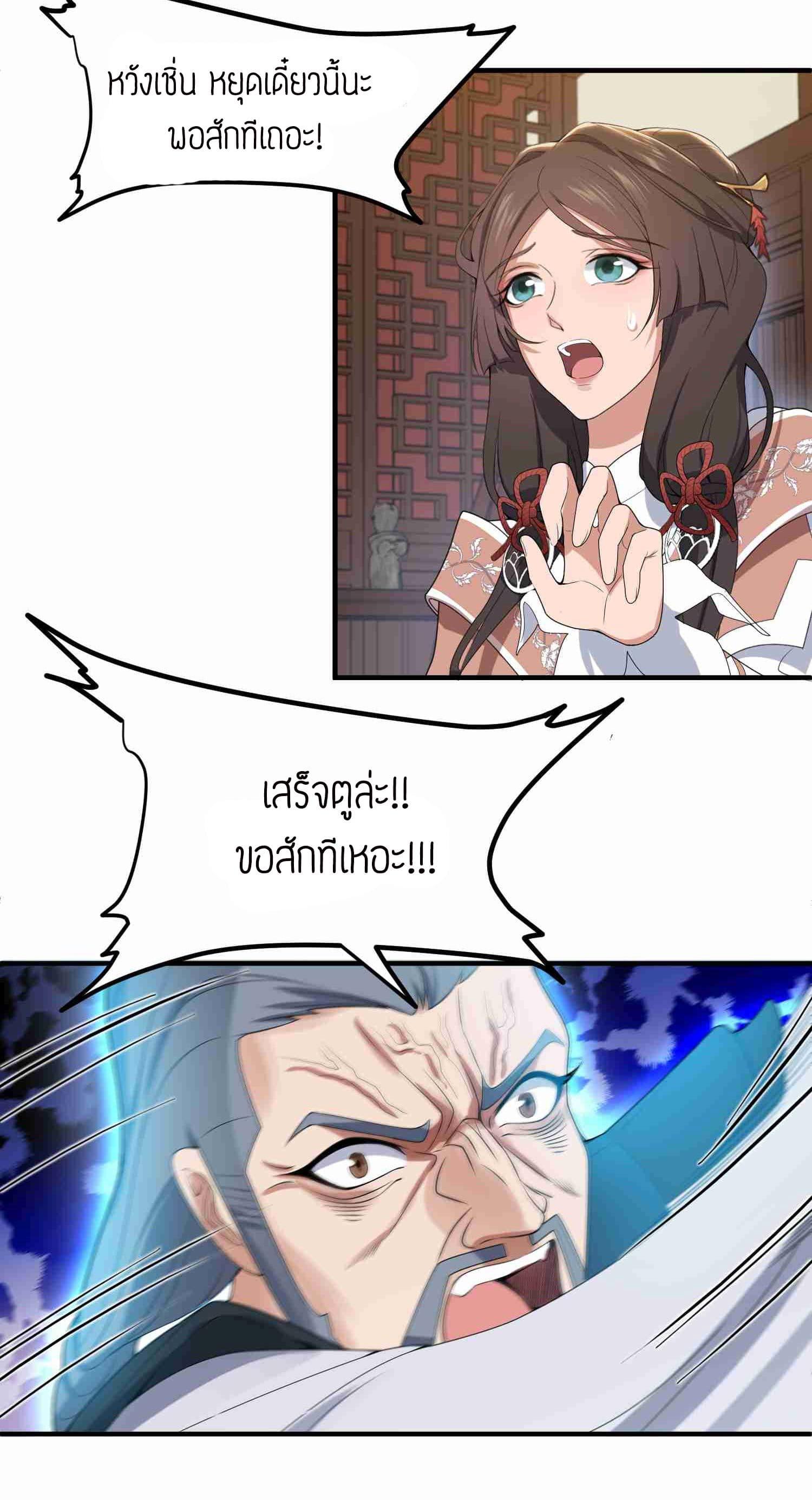 Manga-lc-com อ่านมังงะ อ่านการ์ตูน ออนไลน์ ฟรี Super Warrior in Another World ทหารเซียนไปหาเมียที่ต่างโลก ตอนที่ 1 2 3 4 5 6 7 8 9 10 11 12 13 14 ฟรี ไม่มีโฆษณา Manga-lc - อ่าน มังงะ อ่าน การ์ตูน ออนไลน์ อ่านมังงะ ฟรี