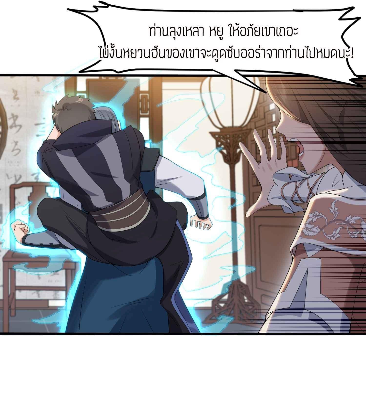 Manga-lc-com อ่านมังงะ อ่านการ์ตูน ออนไลน์ ฟรี Super Warrior in Another World ทหารเซียนไปหาเมียที่ต่างโลก ตอนที่ 1 2 3 4 5 6 7 8 9 10 11 12 13 14 ฟรี ไม่มีโฆษณา Manga-lc - อ่าน มังงะ อ่าน การ์ตูน ออนไลน์ อ่านมังงะ ฟรี