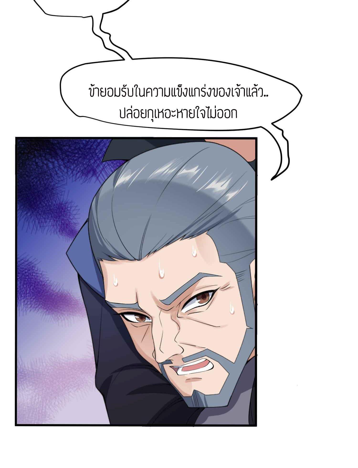 Manga-lc-com อ่านมังงะ อ่านการ์ตูน ออนไลน์ ฟรี Super Warrior in Another World ทหารเซียนไปหาเมียที่ต่างโลก ตอนที่ 1 2 3 4 5 6 7 8 9 10 11 12 13 14 ฟรี ไม่มีโฆษณา Manga-lc - อ่าน มังงะ อ่าน การ์ตูน ออนไลน์ อ่านมังงะ ฟรี