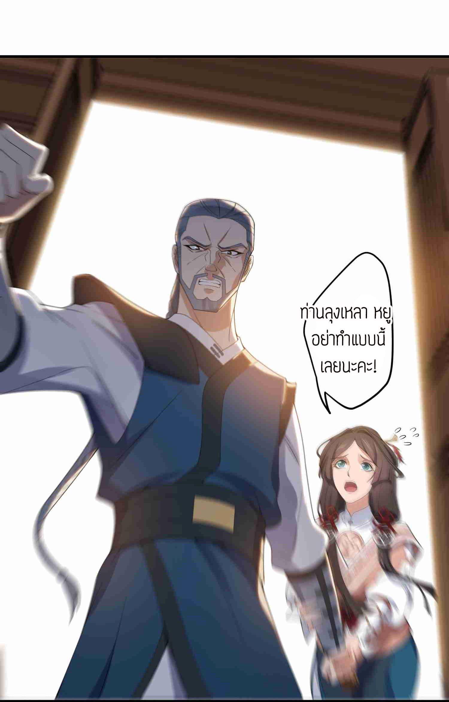 Manga-lc-com อ่านมังงะ อ่านการ์ตูน ออนไลน์ ฟรี Super Warrior in Another World ทหารเซียนไปหาเมียที่ต่างโลก ตอนที่ 1 2 3 4 5 6 7 8 9 10 11 12 13 14 ฟรี ไม่มีโฆษณา Manga-lc - อ่าน มังงะ อ่าน การ์ตูน ออนไลน์ อ่านมังงะ ฟรี