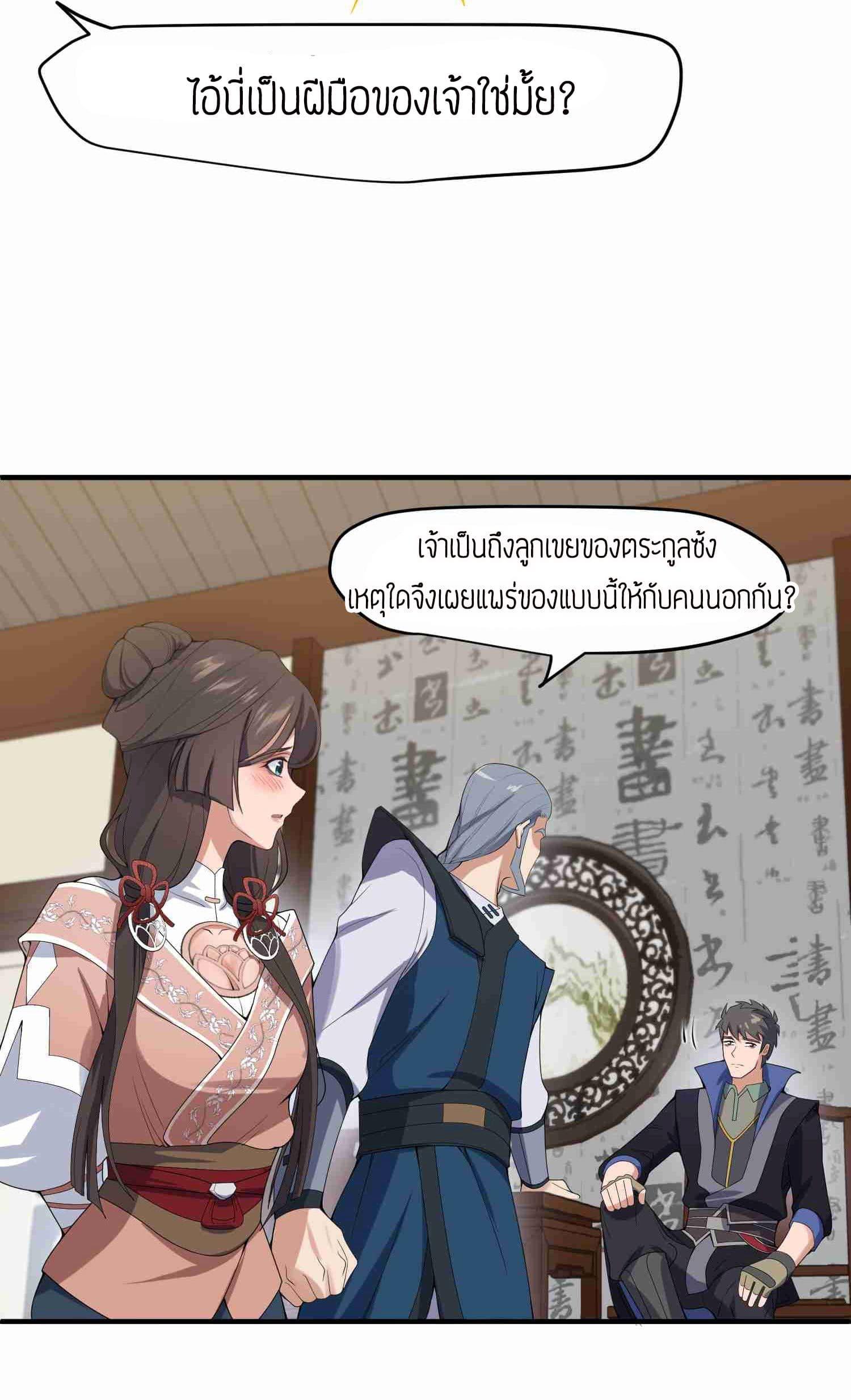 Manga-lc-com อ่านมังงะ อ่านการ์ตูน ออนไลน์ ฟรี Super Warrior in Another World ทหารเซียนไปหาเมียที่ต่างโลก ตอนที่ 1 2 3 4 5 6 7 8 9 10 11 12 13 14 ฟรี ไม่มีโฆษณา Manga-lc - อ่าน มังงะ อ่าน การ์ตูน ออนไลน์ อ่านมังงะ ฟรี