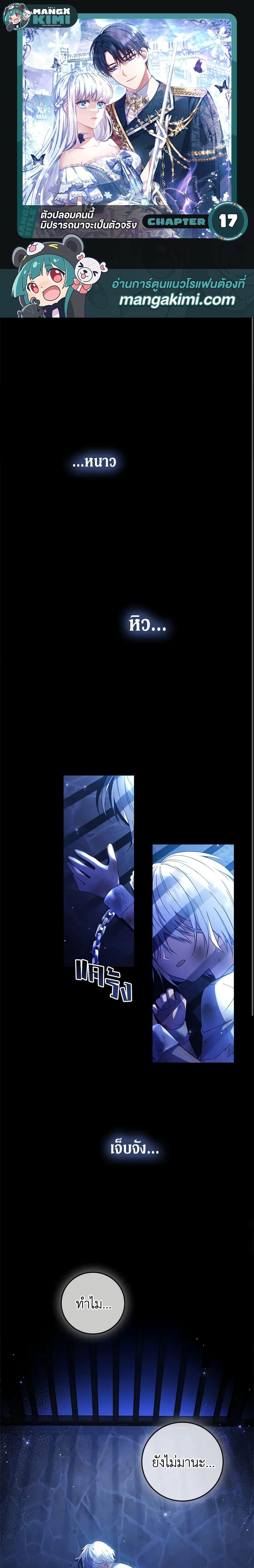 Manga-lc-com อ่านมังงะ อ่านการ์ตูน ออนไลน์ ฟรี Fakes Don’t Want To Be Real ตอนที่ 1 2 3 4 5 6 7 8 9 10 11 12 13 14 ฟรี ไม่มีโฆษณา Manga-lc - อ่าน มังงะ อ่าน การ์ตูน ออนไลน์ อ่านมังงะ ฟรี