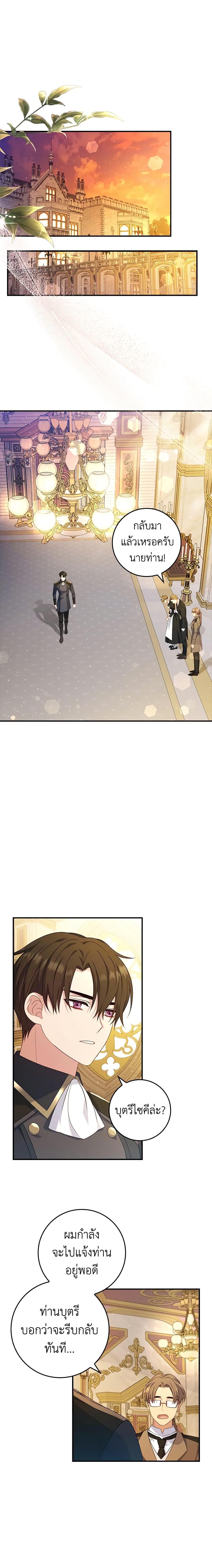 Manga-lc-com อ่านมังงะ อ่านการ์ตูน ออนไลน์ ฟรี Fakes Don’t Want To Be Real ตอนที่ 1 2 3 4 5 6 7 8 9 10 11 12 13 14 ฟรี ไม่มีโฆษณา Manga-lc - อ่าน มังงะ อ่าน การ์ตูน ออนไลน์ อ่านมังงะ ฟรี