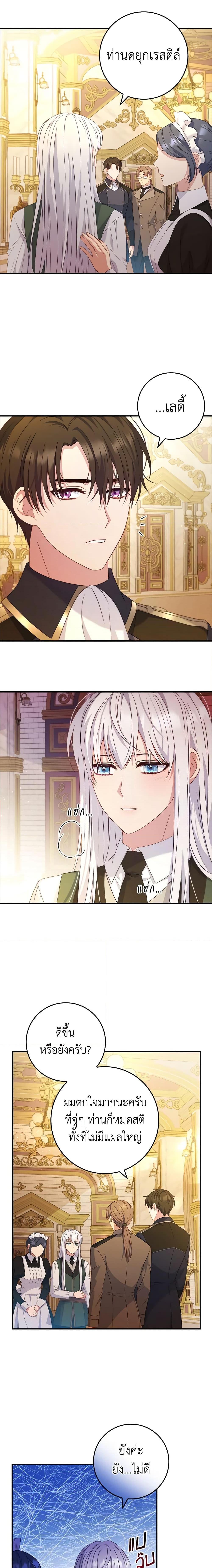 Manga-lc-com อ่านมังงะ อ่านการ์ตูน ออนไลน์ ฟรี Fakes Don’t Want To Be Real ตอนที่ 1 2 3 4 5 6 7 8 9 10 11 12 13 14 ฟรี ไม่มีโฆษณา Manga-lc - อ่าน มังงะ อ่าน การ์ตูน ออนไลน์ อ่านมังงะ ฟรี