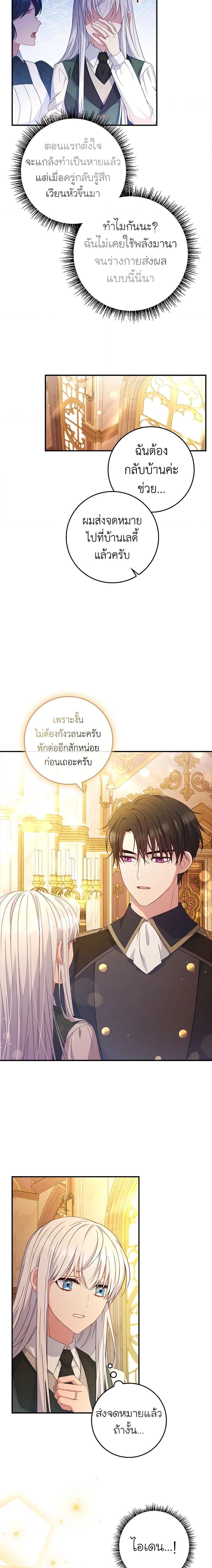 Manga-lc-com อ่านมังงะ อ่านการ์ตูน ออนไลน์ ฟรี Fakes Don’t Want To Be Real ตอนที่ 1 2 3 4 5 6 7 8 9 10 11 12 13 14 ฟรี ไม่มีโฆษณา Manga-lc - อ่าน มังงะ อ่าน การ์ตูน ออนไลน์ อ่านมังงะ ฟรี