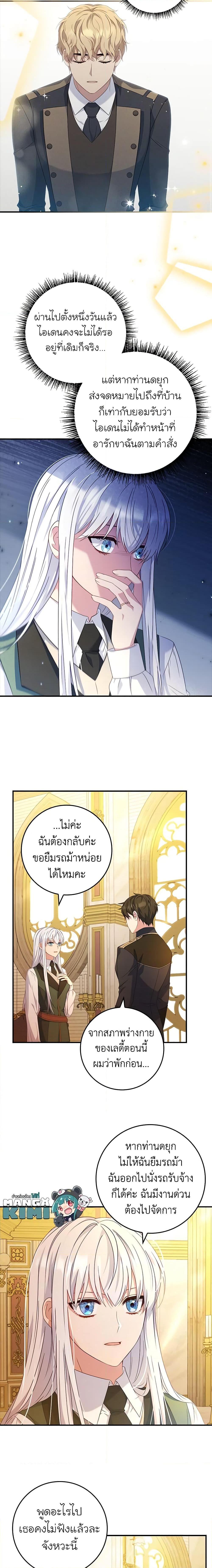 Manga-lc-com อ่านมังงะ อ่านการ์ตูน ออนไลน์ ฟรี Fakes Don’t Want To Be Real ตอนที่ 1 2 3 4 5 6 7 8 9 10 11 12 13 14 ฟรี ไม่มีโฆษณา Manga-lc - อ่าน มังงะ อ่าน การ์ตูน ออนไลน์ อ่านมังงะ ฟรี