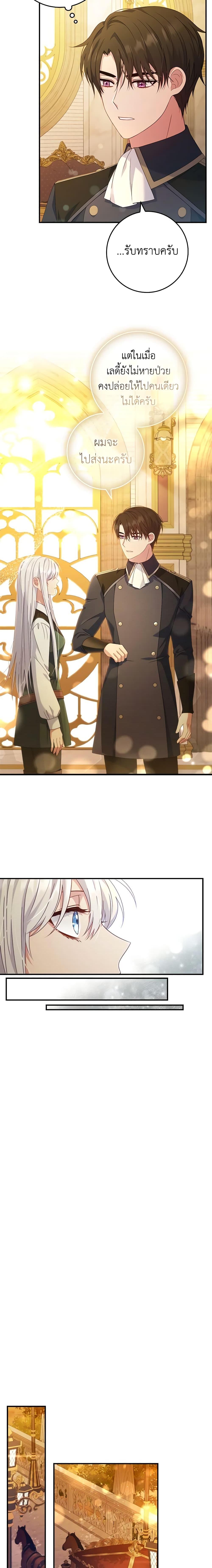 Manga-lc-com อ่านมังงะ อ่านการ์ตูน ออนไลน์ ฟรี Fakes Don’t Want To Be Real ตอนที่ 1 2 3 4 5 6 7 8 9 10 11 12 13 14 ฟรี ไม่มีโฆษณา Manga-lc - อ่าน มังงะ อ่าน การ์ตูน ออนไลน์ อ่านมังงะ ฟรี