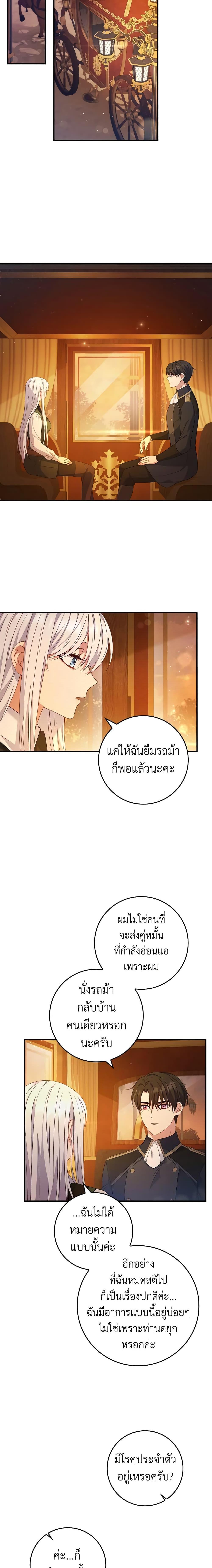 Manga-lc-com อ่านมังงะ อ่านการ์ตูน ออนไลน์ ฟรี Fakes Don’t Want To Be Real ตอนที่ 1 2 3 4 5 6 7 8 9 10 11 12 13 14 ฟรี ไม่มีโฆษณา Manga-lc - อ่าน มังงะ อ่าน การ์ตูน ออนไลน์ อ่านมังงะ ฟรี