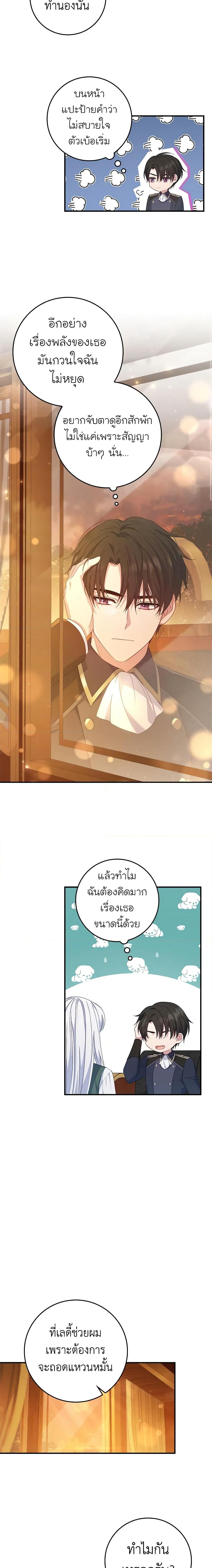 Manga-lc-com อ่านมังงะ อ่านการ์ตูน ออนไลน์ ฟรี Fakes Don’t Want To Be Real ตอนที่ 1 2 3 4 5 6 7 8 9 10 11 12 13 14 ฟรี ไม่มีโฆษณา Manga-lc - อ่าน มังงะ อ่าน การ์ตูน ออนไลน์ อ่านมังงะ ฟรี