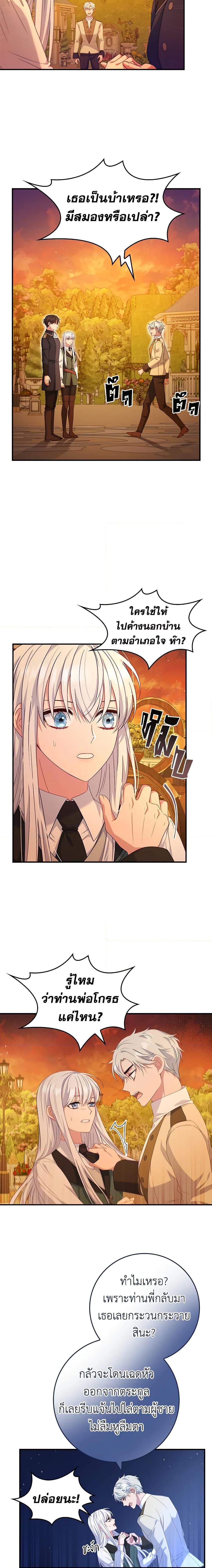 Manga-lc-com อ่านมังงะ อ่านการ์ตูน ออนไลน์ ฟรี Fakes Don’t Want To Be Real ตอนที่ 1 2 3 4 5 6 7 8 9 10 11 12 13 14 ฟรี ไม่มีโฆษณา Manga-lc - อ่าน มังงะ อ่าน การ์ตูน ออนไลน์ อ่านมังงะ ฟรี