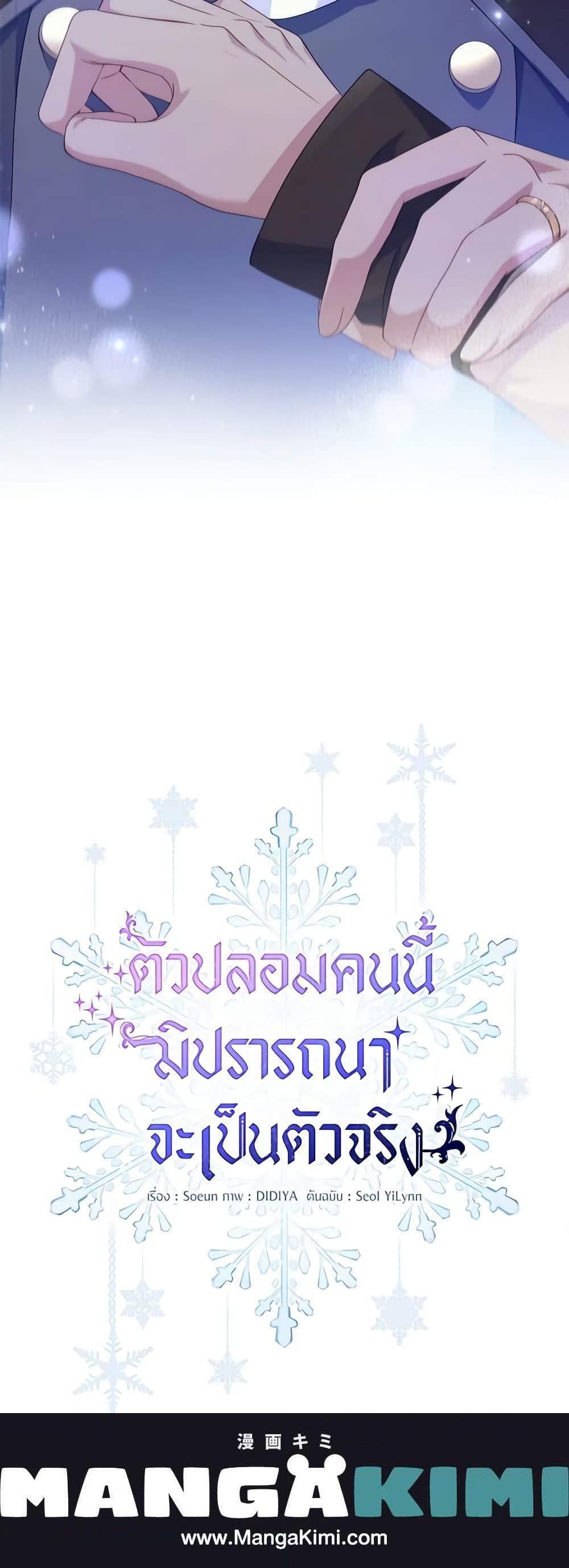 Manga-lc-com อ่านมังงะ อ่านการ์ตูน ออนไลน์ ฟรี Fakes Don’t Want To Be Real ตอนที่ 1 2 3 4 5 6 7 8 9 10 11 12 13 14 ฟรี ไม่มีโฆษณา Manga-lc - อ่าน มังงะ อ่าน การ์ตูน ออนไลน์ อ่านมังงะ ฟรี