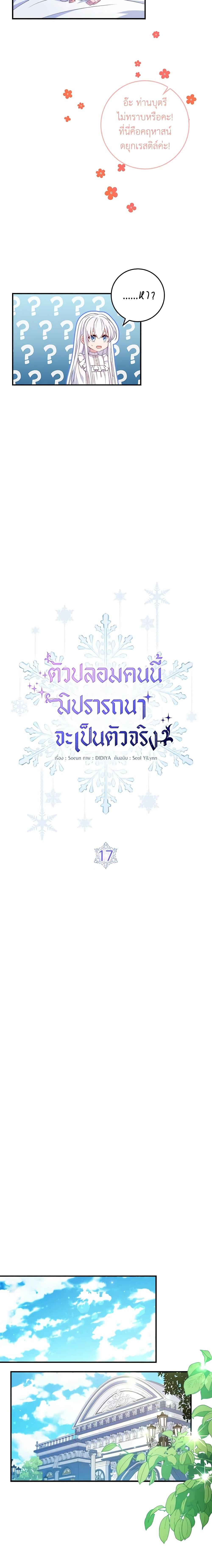 Manga-lc-com อ่านมังงะ อ่านการ์ตูน ออนไลน์ ฟรี Fakes Don’t Want To Be Real ตอนที่ 1 2 3 4 5 6 7 8 9 10 11 12 13 14 ฟรี ไม่มีโฆษณา Manga-lc - อ่าน มังงะ อ่าน การ์ตูน ออนไลน์ อ่านมังงะ ฟรี