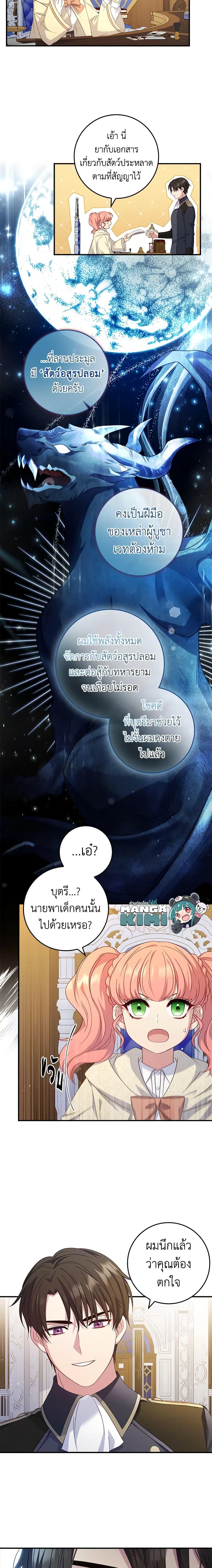 Manga-lc-com อ่านมังงะ อ่านการ์ตูน ออนไลน์ ฟรี Fakes Don’t Want To Be Real ตอนที่ 1 2 3 4 5 6 7 8 9 10 11 12 13 14 ฟรี ไม่มีโฆษณา Manga-lc - อ่าน มังงะ อ่าน การ์ตูน ออนไลน์ อ่านมังงะ ฟรี