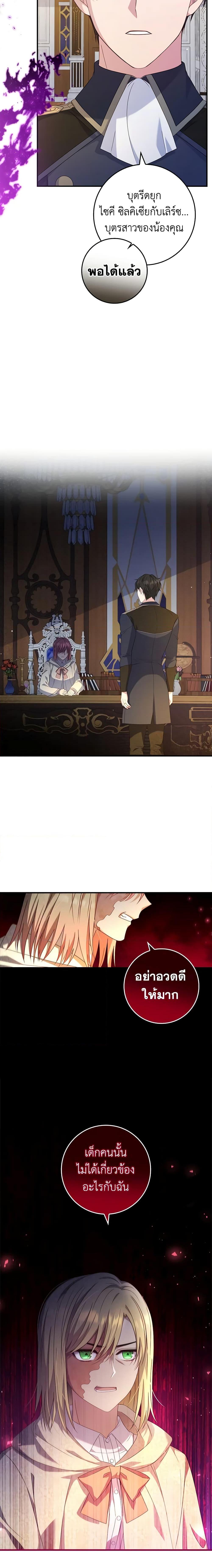 Manga-lc-com อ่านมังงะ อ่านการ์ตูน ออนไลน์ ฟรี Fakes Don’t Want To Be Real ตอนที่ 1 2 3 4 5 6 7 8 9 10 11 12 13 14 ฟรี ไม่มีโฆษณา Manga-lc - อ่าน มังงะ อ่าน การ์ตูน ออนไลน์ อ่านมังงะ ฟรี