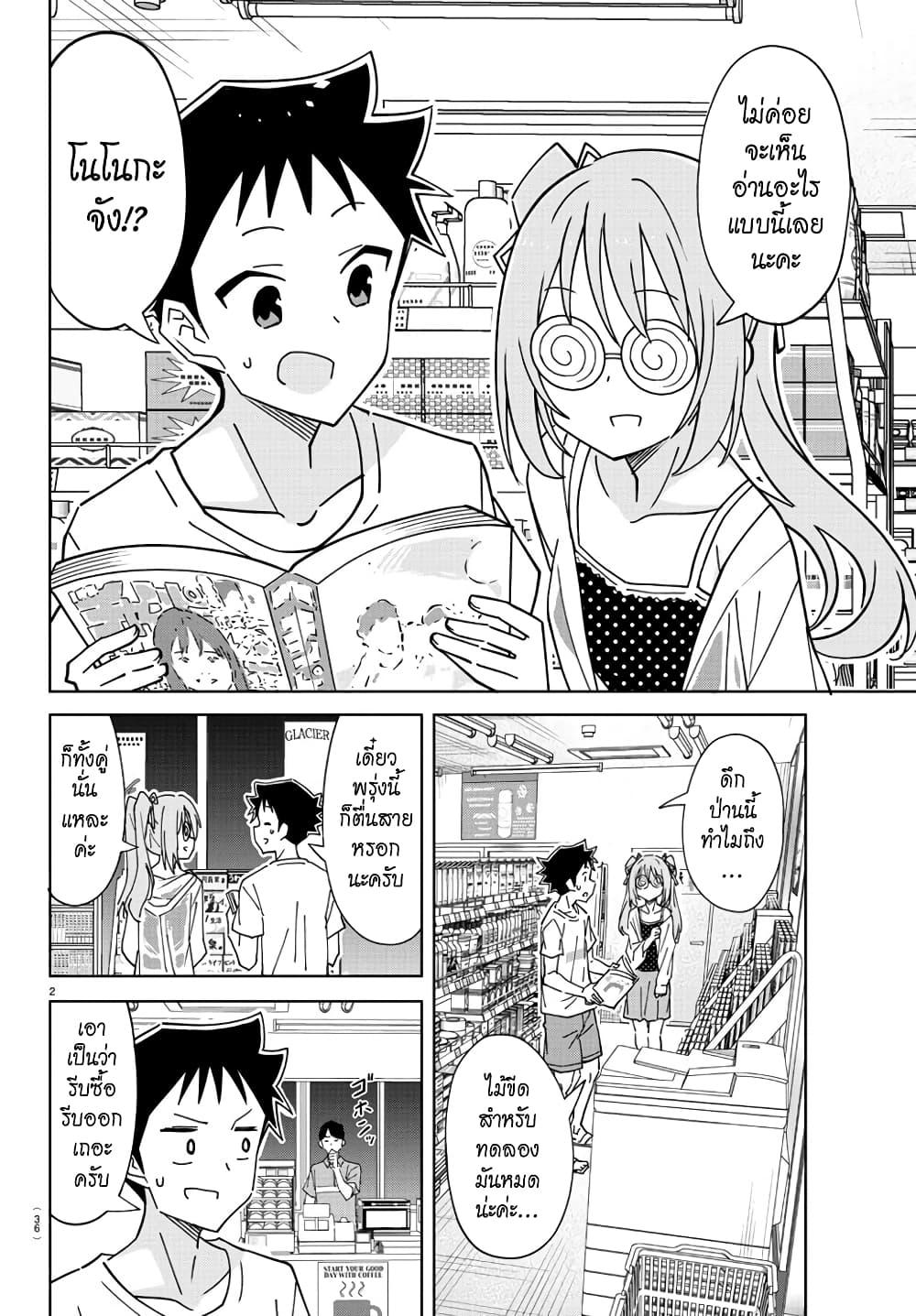 Manga-lc-com อ่านมังงะ อ่านการ์ตูน ออนไลน์ ฟรี Atsumare! Fushigi Kenkyubu ตอนที่ 1 2 3 4 5 6 7 8 9 10 11 12 13 14 ฟรี ไม่มีโฆษณา Manga-lc - อ่าน มังงะ อ่าน การ์ตูน ออนไลน์ อ่านมังงะ ฟรี