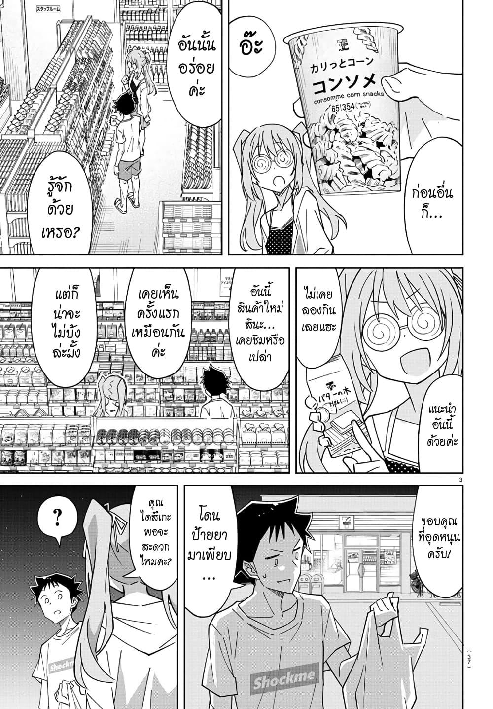 Manga-lc-com อ่านมังงะ อ่านการ์ตูน ออนไลน์ ฟรี Atsumare! Fushigi Kenkyubu ตอนที่ 1 2 3 4 5 6 7 8 9 10 11 12 13 14 ฟรี ไม่มีโฆษณา Manga-lc - อ่าน มังงะ อ่าน การ์ตูน ออนไลน์ อ่านมังงะ ฟรี