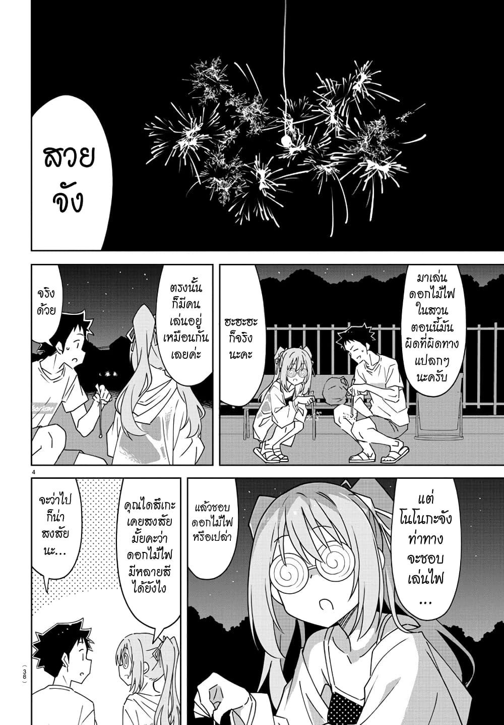 Manga-lc-com อ่านมังงะ อ่านการ์ตูน ออนไลน์ ฟรี Atsumare! Fushigi Kenkyubu ตอนที่ 1 2 3 4 5 6 7 8 9 10 11 12 13 14 ฟรี ไม่มีโฆษณา Manga-lc - อ่าน มังงะ อ่าน การ์ตูน ออนไลน์ อ่านมังงะ ฟรี