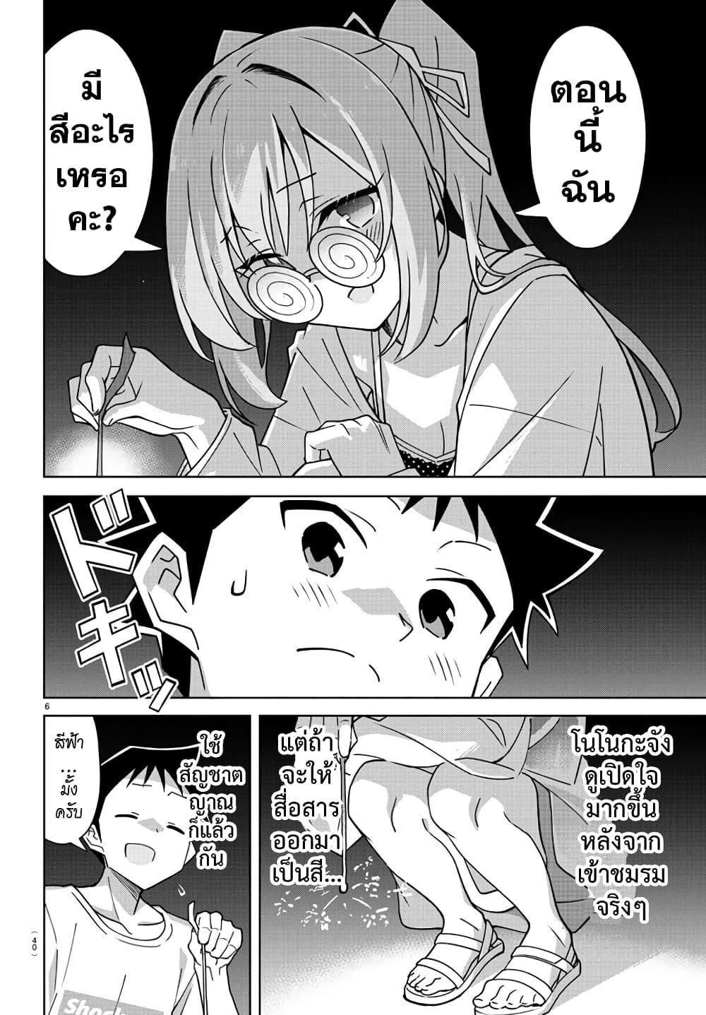 Manga-lc-com อ่านมังงะ อ่านการ์ตูน ออนไลน์ ฟรี Atsumare! Fushigi Kenkyubu ตอนที่ 1 2 3 4 5 6 7 8 9 10 11 12 13 14 ฟรี ไม่มีโฆษณา Manga-lc - อ่าน มังงะ อ่าน การ์ตูน ออนไลน์ อ่านมังงะ ฟรี