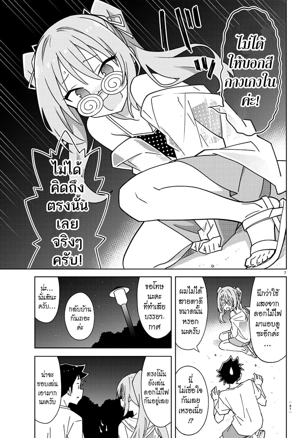 Manga-lc-com อ่านมังงะ อ่านการ์ตูน ออนไลน์ ฟรี Atsumare! Fushigi Kenkyubu ตอนที่ 1 2 3 4 5 6 7 8 9 10 11 12 13 14 ฟรี ไม่มีโฆษณา Manga-lc - อ่าน มังงะ อ่าน การ์ตูน ออนไลน์ อ่านมังงะ ฟรี