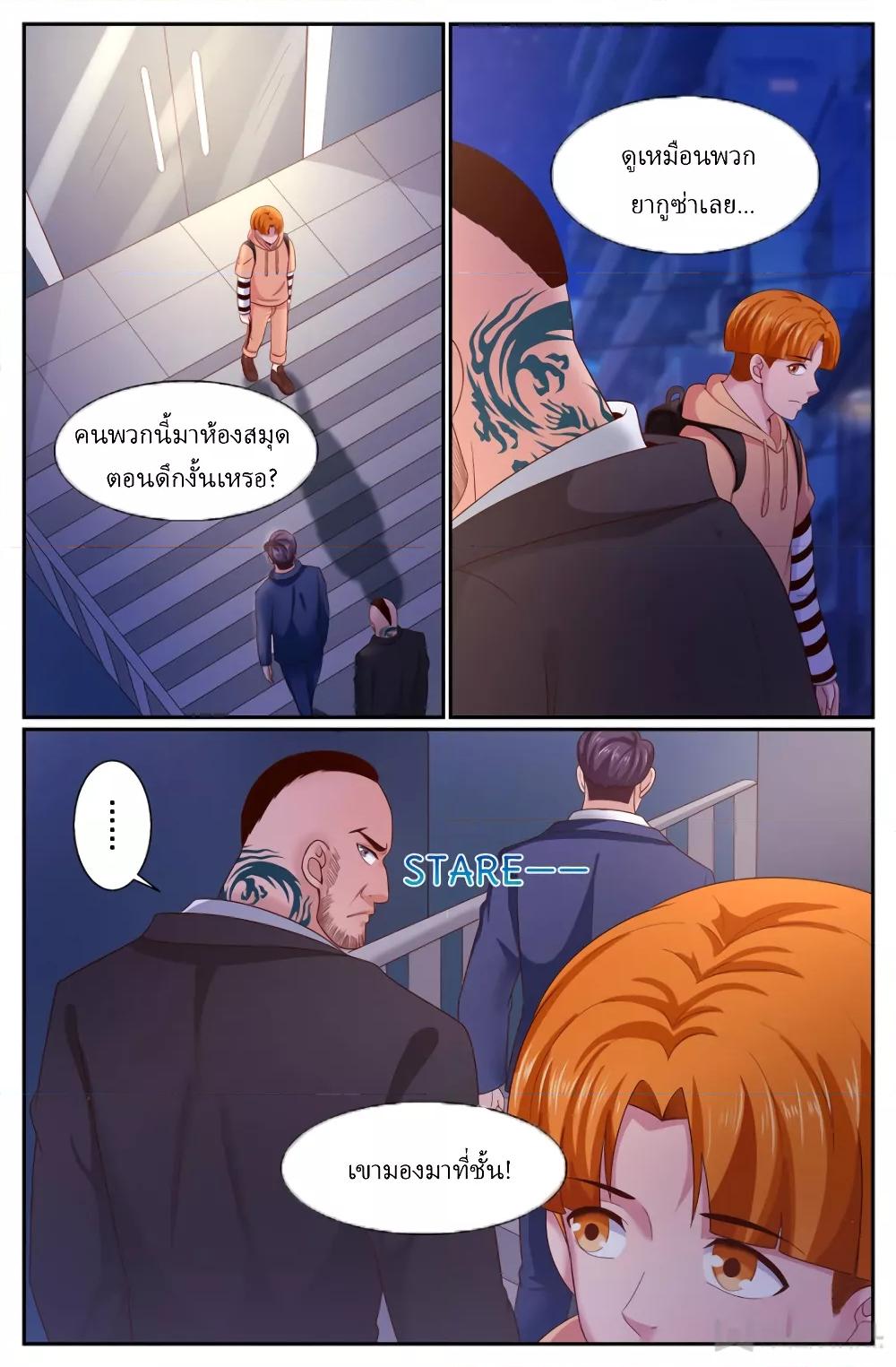 Manga-lc-com อ่านมังงะ อ่านการ์ตูน ออนไลน์ ฟรี IHaveaMansio ตอนที่ 1 2 3 4 5 6 7 8 9 10 11 12 13 14 ฟรี ไม่มีโฆษณา Manga-lc - อ่าน มังงะ อ่าน การ์ตูน ออนไลน์ อ่านมังงะ ฟรี