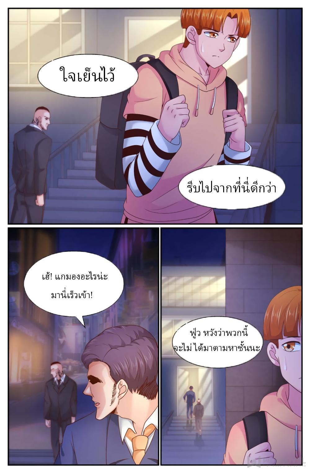 Manga-lc-com อ่านมังงะ อ่านการ์ตูน ออนไลน์ ฟรี IHaveaMansio ตอนที่ 1 2 3 4 5 6 7 8 9 10 11 12 13 14 ฟรี ไม่มีโฆษณา Manga-lc - อ่าน มังงะ อ่าน การ์ตูน ออนไลน์ อ่านมังงะ ฟรี