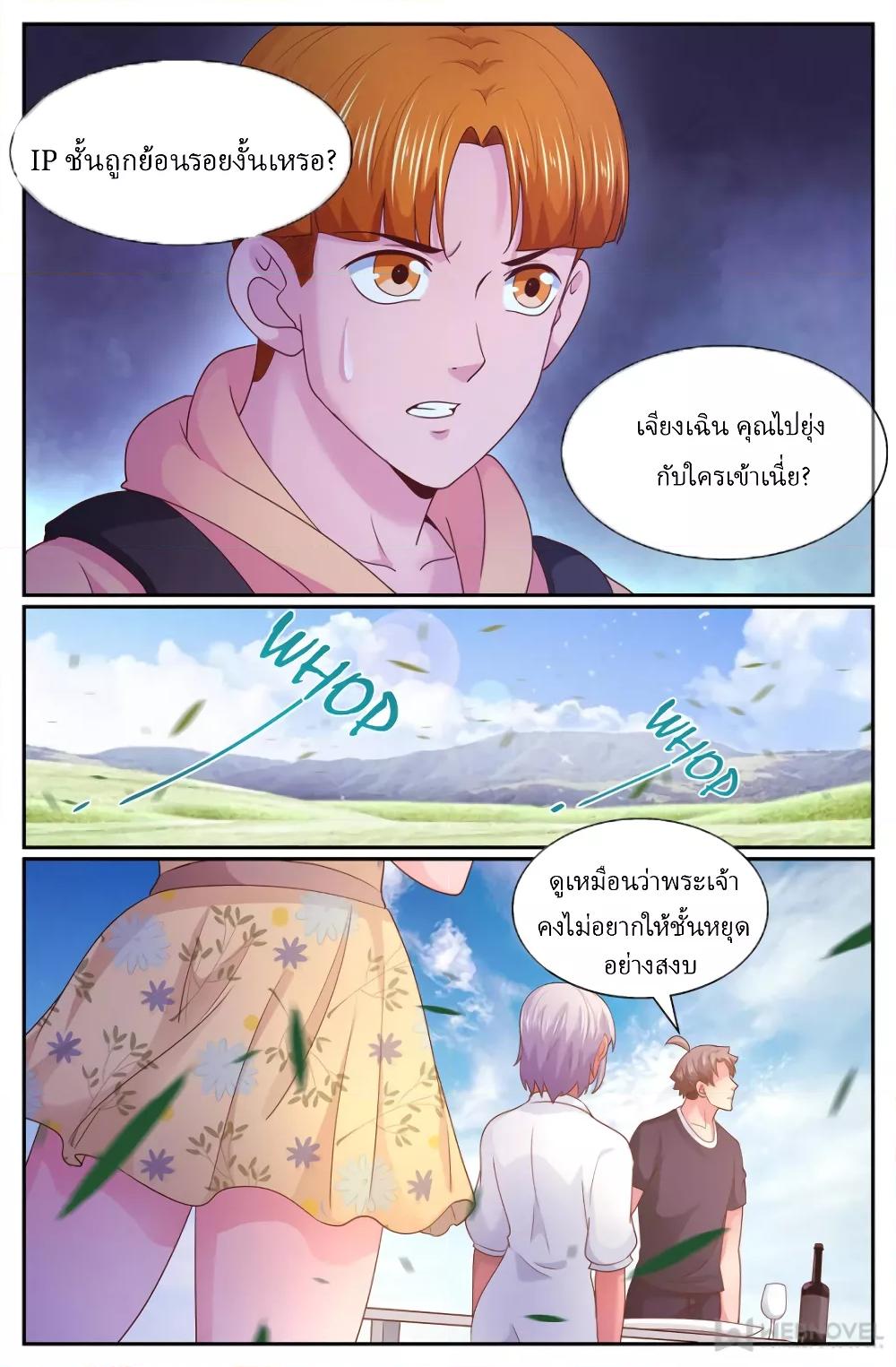 Manga-lc-com อ่านมังงะ อ่านการ์ตูน ออนไลน์ ฟรี IHaveaMansio ตอนที่ 1 2 3 4 5 6 7 8 9 10 11 12 13 14 ฟรี ไม่มีโฆษณา Manga-lc - อ่าน มังงะ อ่าน การ์ตูน ออนไลน์ อ่านมังงะ ฟรี