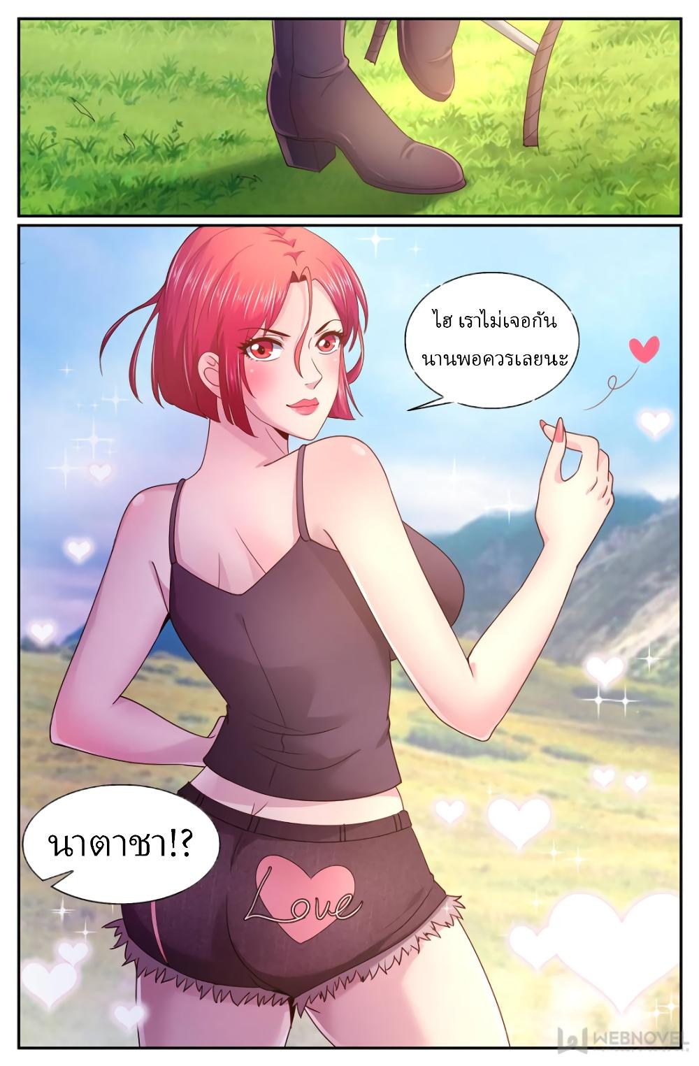 Manga-lc-com อ่านมังงะ อ่านการ์ตูน ออนไลน์ ฟรี IHaveaMansio ตอนที่ 1 2 3 4 5 6 7 8 9 10 11 12 13 14 ฟรี ไม่มีโฆษณา Manga-lc - อ่าน มังงะ อ่าน การ์ตูน ออนไลน์ อ่านมังงะ ฟรี