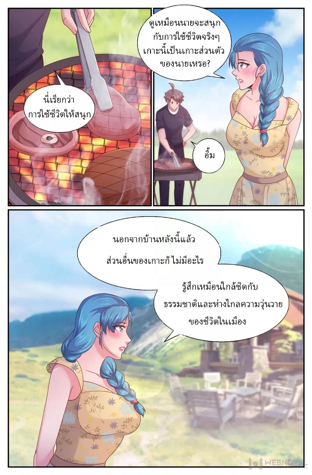 Manga-lc-com อ่านมังงะ อ่านการ์ตูน ออนไลน์ ฟรี IHaveaMansio ตอนที่ 1 2 3 4 5 6 7 8 9 10 11 12 13 14 ฟรี ไม่มีโฆษณา Manga-lc - อ่าน มังงะ อ่าน การ์ตูน ออนไลน์ อ่านมังงะ ฟรี