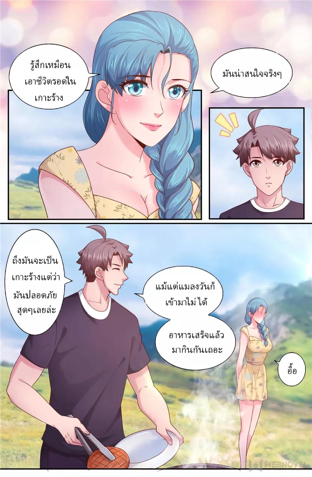 Manga-lc-com อ่านมังงะ อ่านการ์ตูน ออนไลน์ ฟรี IHaveaMansio ตอนที่ 1 2 3 4 5 6 7 8 9 10 11 12 13 14 ฟรี ไม่มีโฆษณา Manga-lc - อ่าน มังงะ อ่าน การ์ตูน ออนไลน์ อ่านมังงะ ฟรี