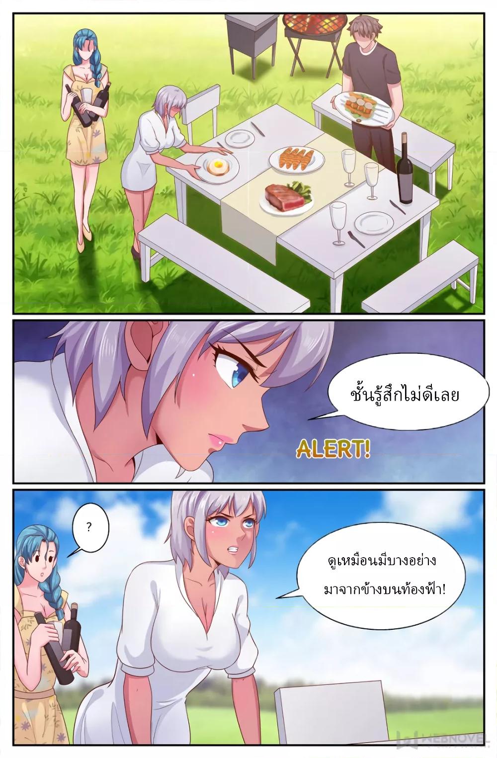 Manga-lc-com อ่านมังงะ อ่านการ์ตูน ออนไลน์ ฟรี IHaveaMansio ตอนที่ 1 2 3 4 5 6 7 8 9 10 11 12 13 14 ฟรี ไม่มีโฆษณา Manga-lc - อ่าน มังงะ อ่าน การ์ตูน ออนไลน์ อ่านมังงะ ฟรี