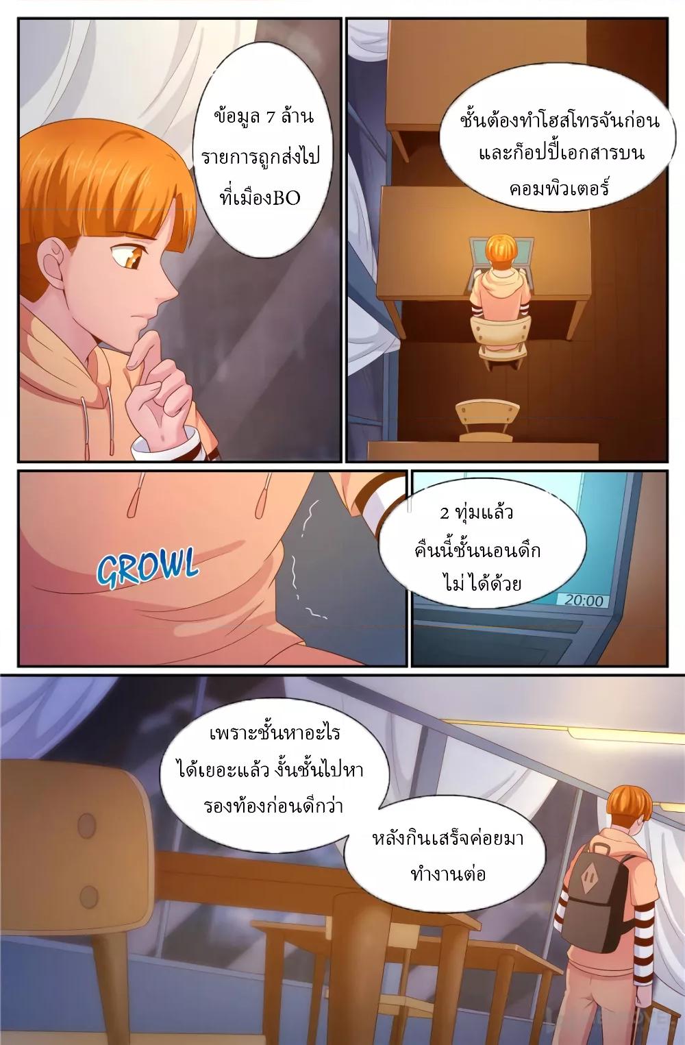 Manga-lc-com อ่านมังงะ อ่านการ์ตูน ออนไลน์ ฟรี IHaveaMansio ตอนที่ 1 2 3 4 5 6 7 8 9 10 11 12 13 14 ฟรี ไม่มีโฆษณา Manga-lc - อ่าน มังงะ อ่าน การ์ตูน ออนไลน์ อ่านมังงะ ฟรี