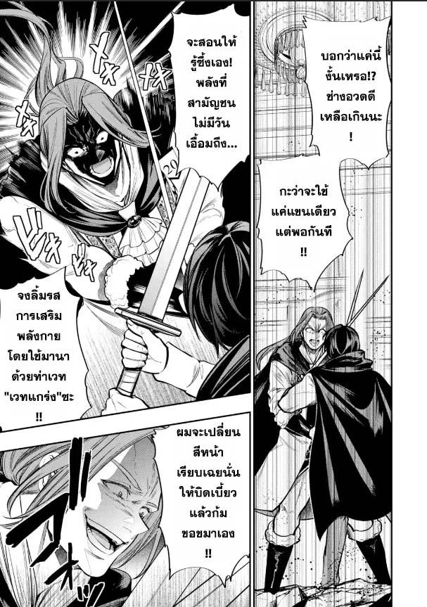 Manga-lc-com อ่านมังงะ อ่านการ์ตูน ออนไลน์ ฟรี Oukoku no Saishuu Heiki, Rettousei to shite Kishi Gakuin ตอนที่ 1 2 3 4 5 6 7 8 9 10 11 12 13 14 ฟรี ไม่มีโฆษณา Manga-lc - อ่าน มังงะ อ่าน การ์ตูน ออนไลน์ อ่านมังงะ ฟรี
