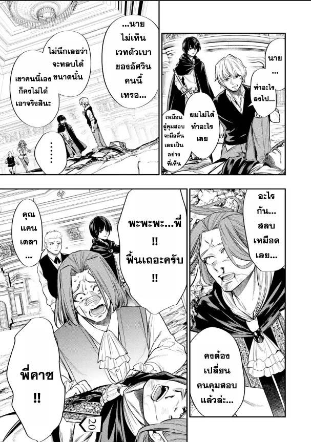 Manga-lc-com อ่านมังงะ อ่านการ์ตูน ออนไลน์ ฟรี Oukoku no Saishuu Heiki, Rettousei to shite Kishi Gakuin ตอนที่ 1 2 3 4 5 6 7 8 9 10 11 12 13 14 ฟรี ไม่มีโฆษณา Manga-lc - อ่าน มังงะ อ่าน การ์ตูน ออนไลน์ อ่านมังงะ ฟรี