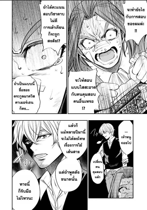 Manga-lc-com อ่านมังงะ อ่านการ์ตูน ออนไลน์ ฟรี Oukoku no Saishuu Heiki, Rettousei to shite Kishi Gakuin ตอนที่ 1 2 3 4 5 6 7 8 9 10 11 12 13 14 ฟรี ไม่มีโฆษณา Manga-lc - อ่าน มังงะ อ่าน การ์ตูน ออนไลน์ อ่านมังงะ ฟรี