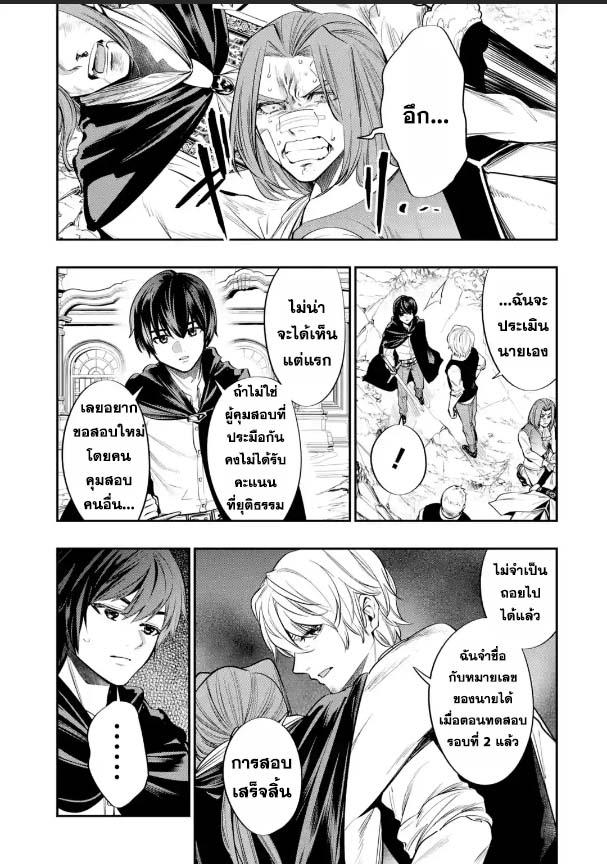 Manga-lc-com อ่านมังงะ อ่านการ์ตูน ออนไลน์ ฟรี Oukoku no Saishuu Heiki, Rettousei to shite Kishi Gakuin ตอนที่ 1 2 3 4 5 6 7 8 9 10 11 12 13 14 ฟรี ไม่มีโฆษณา Manga-lc - อ่าน มังงะ อ่าน การ์ตูน ออนไลน์ อ่านมังงะ ฟรี