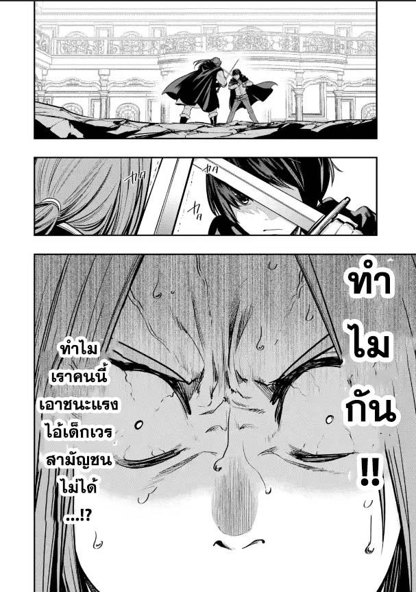 Manga-lc-com อ่านมังงะ อ่านการ์ตูน ออนไลน์ ฟรี Oukoku no Saishuu Heiki, Rettousei to shite Kishi Gakuin ตอนที่ 1 2 3 4 5 6 7 8 9 10 11 12 13 14 ฟรี ไม่มีโฆษณา Manga-lc - อ่าน มังงะ อ่าน การ์ตูน ออนไลน์ อ่านมังงะ ฟรี