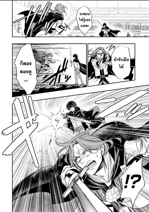 Manga-lc-com อ่านมังงะ อ่านการ์ตูน ออนไลน์ ฟรี Oukoku no Saishuu Heiki, Rettousei to shite Kishi Gakuin ตอนที่ 1 2 3 4 5 6 7 8 9 10 11 12 13 14 ฟรี ไม่มีโฆษณา Manga-lc - อ่าน มังงะ อ่าน การ์ตูน ออนไลน์ อ่านมังงะ ฟรี
