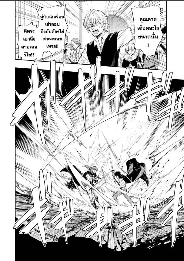 Manga-lc-com อ่านมังงะ อ่านการ์ตูน ออนไลน์ ฟรี Oukoku no Saishuu Heiki, Rettousei to shite Kishi Gakuin ตอนที่ 1 2 3 4 5 6 7 8 9 10 11 12 13 14 ฟรี ไม่มีโฆษณา Manga-lc - อ่าน มังงะ อ่าน การ์ตูน ออนไลน์ อ่านมังงะ ฟรี
