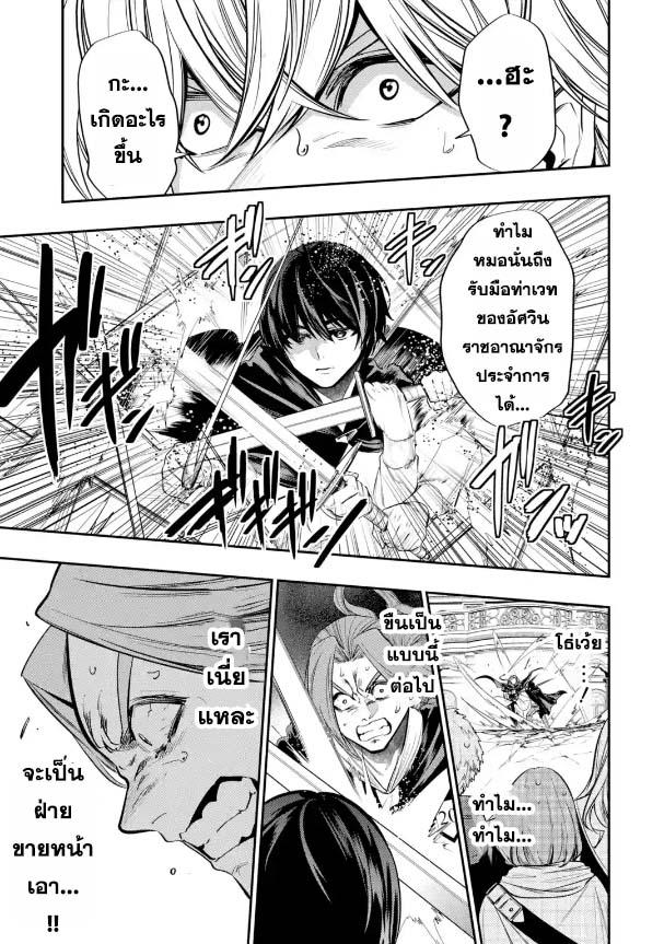 Manga-lc-com อ่านมังงะ อ่านการ์ตูน ออนไลน์ ฟรี Oukoku no Saishuu Heiki, Rettousei to shite Kishi Gakuin ตอนที่ 1 2 3 4 5 6 7 8 9 10 11 12 13 14 ฟรี ไม่มีโฆษณา Manga-lc - อ่าน มังงะ อ่าน การ์ตูน ออนไลน์ อ่านมังงะ ฟรี